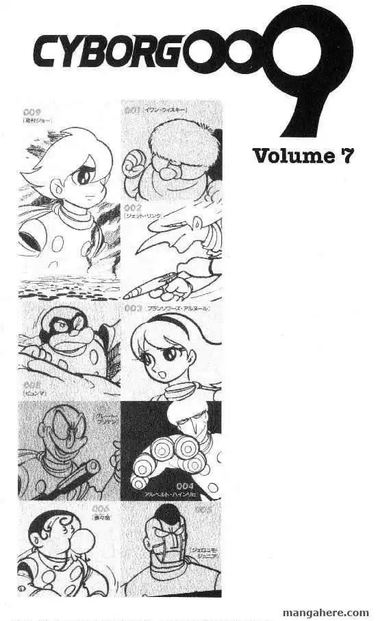 Cyborg 009 Chapter 32 2